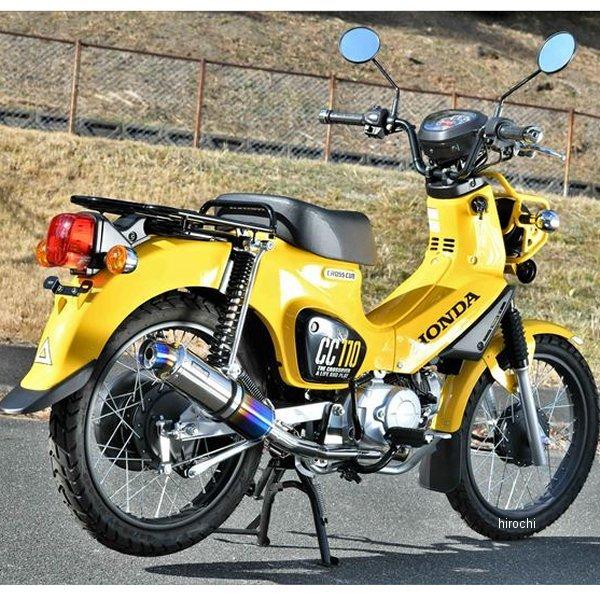 バイク クロスカブ110 チタン マフラーの人気商品・通販・価格比較 