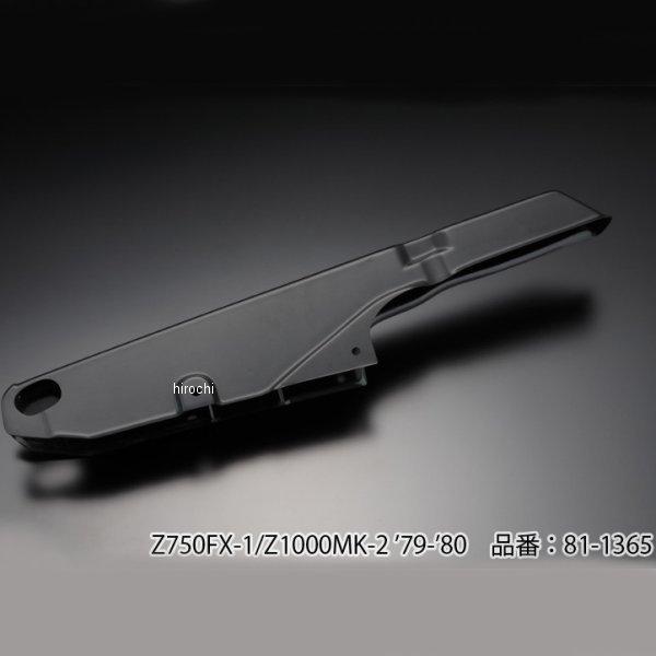 専用② メーカー在庫あり】 81-1365 ピーエムシー PMC OEMタイプ チェーン