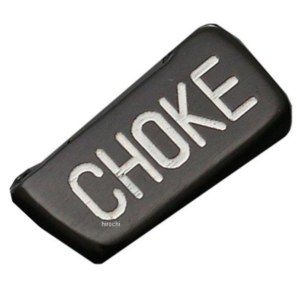 178-2272 s[GV[ PMC `[No[Jo[ STDLup CB400F JPX