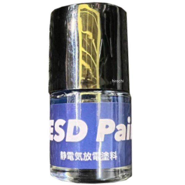 ESDP-10 アイスフューズ ICE FUSE ESD Paint 静電気放電塗料 ESDP-10 アイスフューズ ICE FUSE ESD Paint 静電気放電塗料