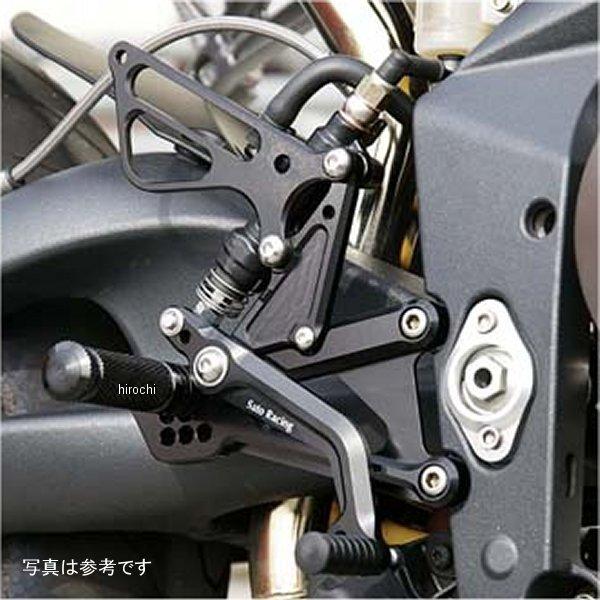 002-T002SV ベビーフェイス BabyFace バックステップキット 06年-12年 
