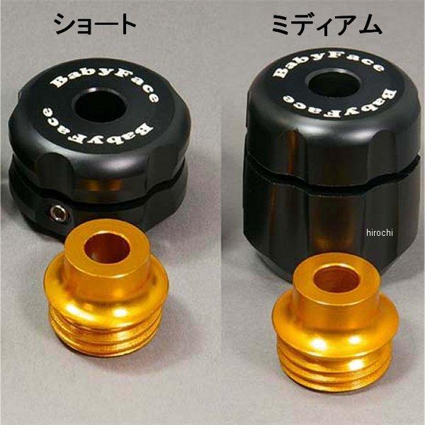 あきら 002-K028BK ベビーフェイス BabyFace バックステップキット 16年