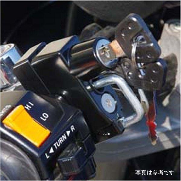 Helmet Lock HARLEY DAVIDSON BABYFACE(ベビーフェイス) ヘルメットロック ハンドルホルダー/SLV 36mm 009-LC036SV バイク