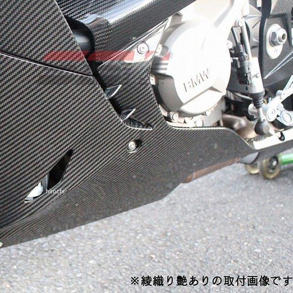 人気 スピードラ SPEEDRA アンダーカウル 左右セット 15年以降 S1000RR