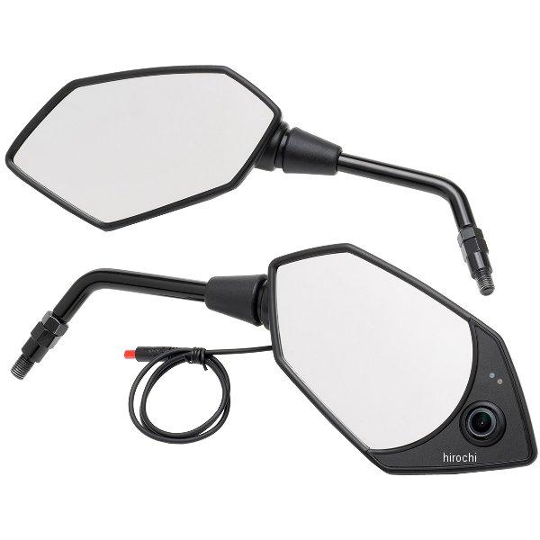 即納】 DR-05BP 【数量限定大特価】ディーライド D-ride ミラー一体型 