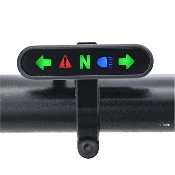 DAYTONA（バイク用品） 47794 デイトナ マイクロインジケーター