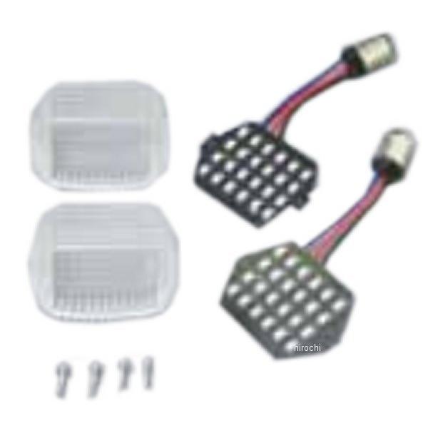 ウィンカーブリムタイプ2個セット 484984-05 ポッシュ POSH LEDウインカーカスタマイジングキット
