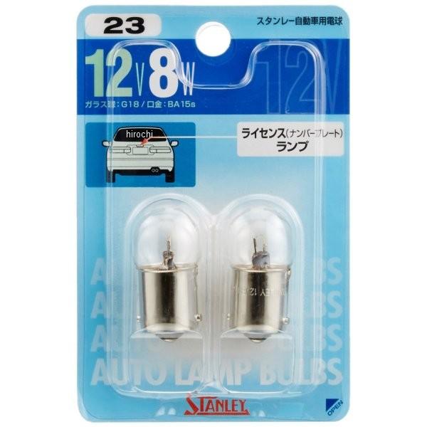 NO.023 NO.23 BP4123W �X�^�����[ STANLEY �o���u G18 12V8W 2���� JP�X