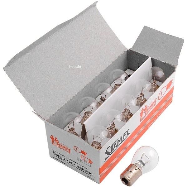 �y���[�z A4575B �X�^�����[ STANLEY �o���u S25 12V21W 10���� JP�X