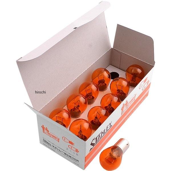 即納】 A4958 スタンレー STANLEY バルブ S25 24V21W 10個入り