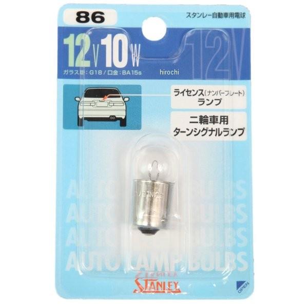 NO.086 NO.86 スタンレー STANLEY バルブ G18 12V10W 1個入り JP店