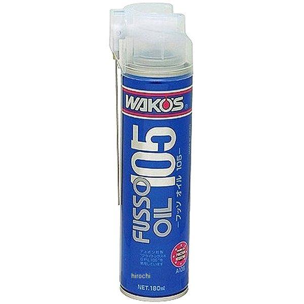 フッソオイル105」の人気商品一覧 | 安い商品を通販サイトから