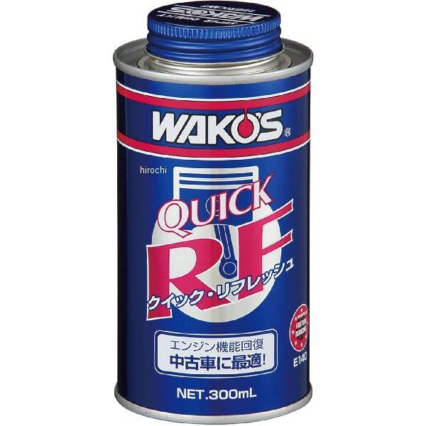 ワコーズ　クイックリフレッシュ300ml 12缶 WAKOS（ワコーズ） E140 WAKO'S QR クイックリフレッシュ 300ml 12本