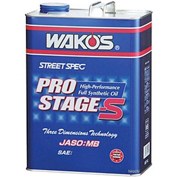 和光ケミカル PRO-S プロステージS 15W-50 4L (車用エンジンオイル 和光ケミカル PRO-S プロステージS 15W-50 4L (車用エンジンオイル