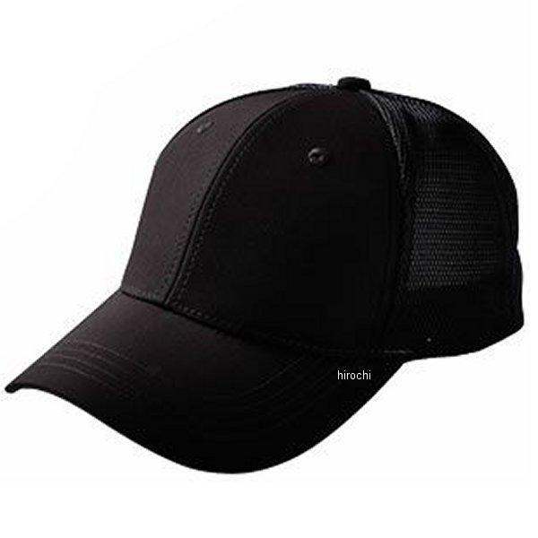 メーカー在庫あり】 84929 TSデザイン TSDELTAメッシュキャップ 黒
