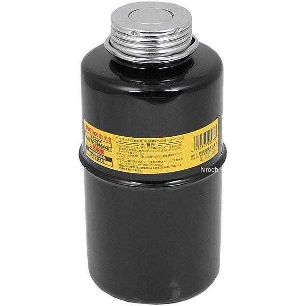 即納 4950545002013 クロスヨーロッパ X Europe Bt 1000 ガソリン 携行缶 1000cc Jp店 4950545002013 株式会社ヒロチー商事 日本車店 通販 Yahoo ショッピング