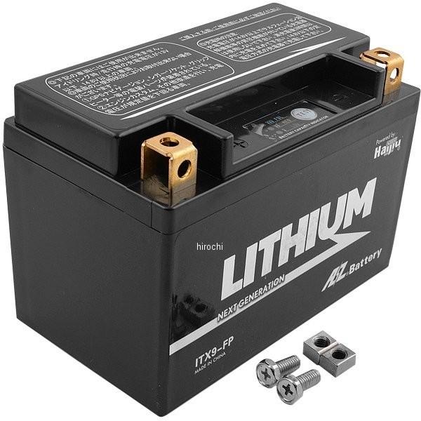 バッテリー az リチウム バイクの人気商品・通販・価格比較 - 価格.com