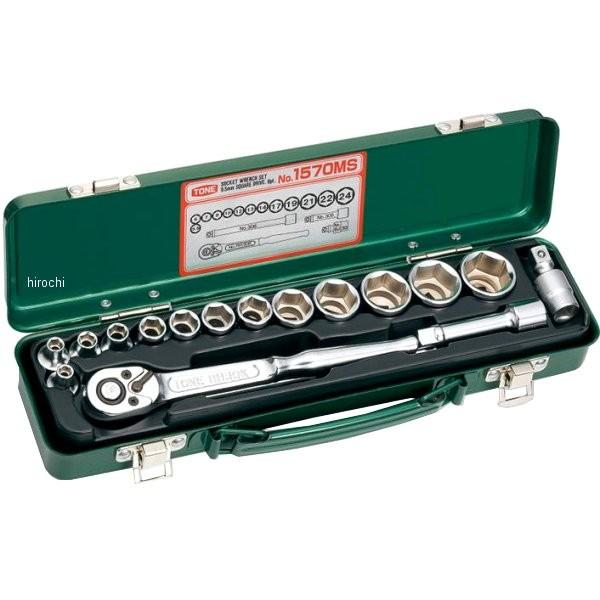 トネ（TONE）ソケットレンチセット　インチ規格　ハーレー用 Amazon | トネ(TONE) ソケットレンチセット 750 差込角12.7mm(1