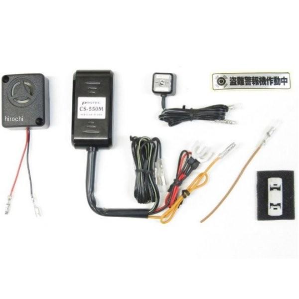 12006 vebN PROTEC x@ CS-H02 X[p[Ju110 JPX