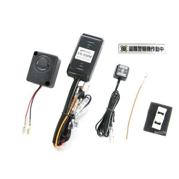 12014 vebN PROTEC x@Lbg 18N-21N JTL Z900RS / Z900RS CAFE  JPX