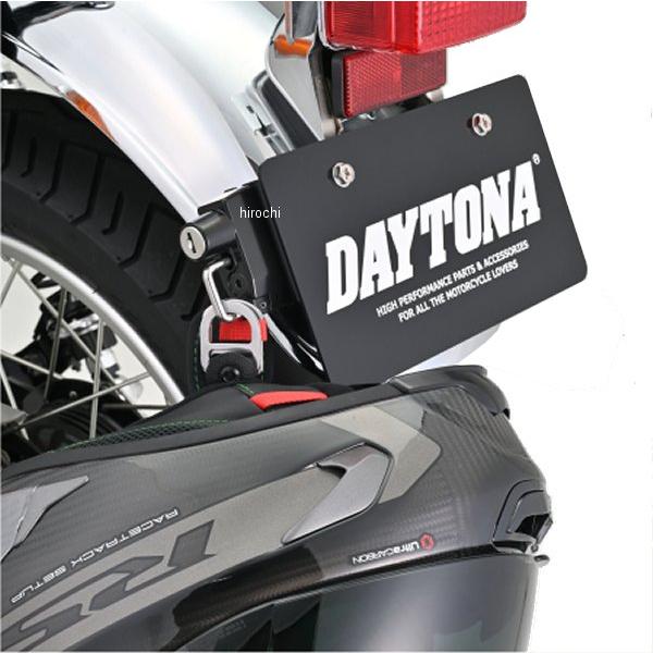 A555商品 DAYTONA（バイク用品） 【メーカー在庫あり】 49625 デイトナ