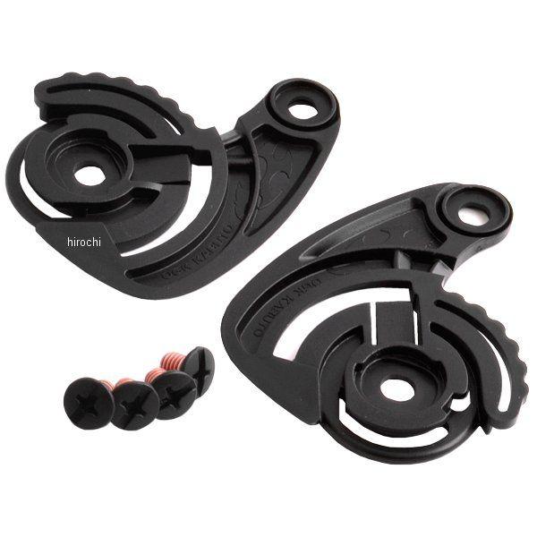 SAJシールド ラチェットセットです。内容：シールドラチェット左右セット、6×8ビス×4本(アルミ製)AVANDシリーズ、AVAND-2用4966094477387ヤフー JP店