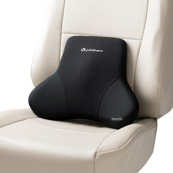 他サイト： 【メーカー在庫あり】 4967098876107 5822-72 ボンフォーム ファイテンリュクス 腰当てクッション ブラック JP店の商品画像