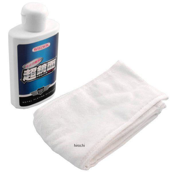 【専用】 メーカー在庫あり】 02072 ウイルソン WILLSON バイク専用 超