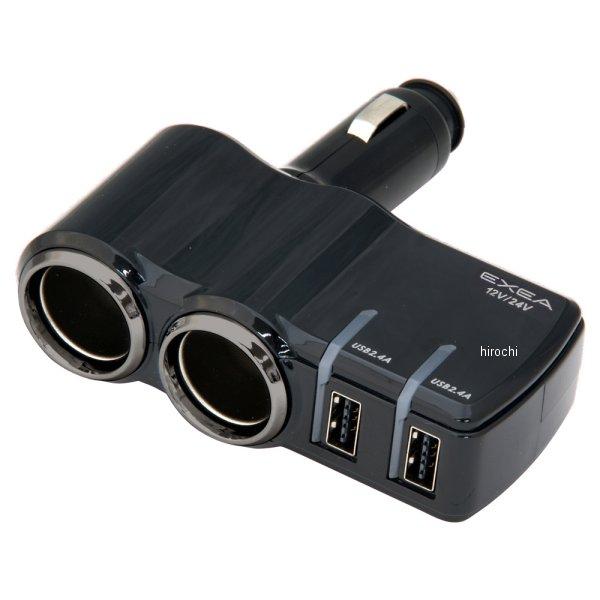 EM158 星光産業 モニターUSBソケット 24V : ヒロチー商事 1号店 - 通販