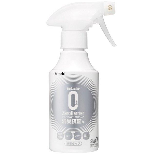 他サイト： 【メーカー在庫あり】 S-101 シュアラスター Surluster ゼロバリア 200ml JP店の商品画像