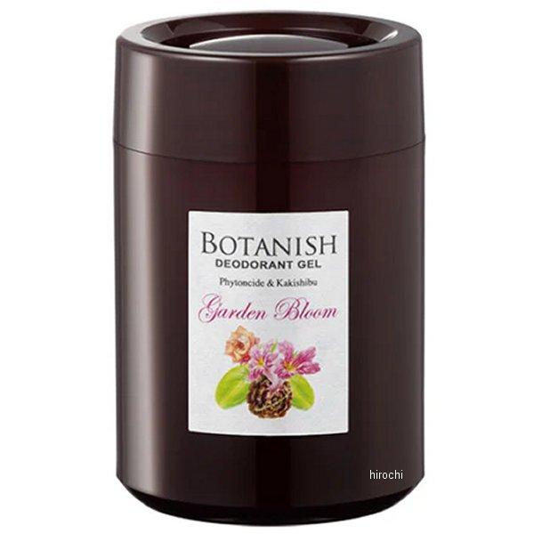 他サイト： 【メーカー在庫あり】 3278 晴香堂 ボタニッシュ 置き型 ガーデンブルーム JP店の商品画像