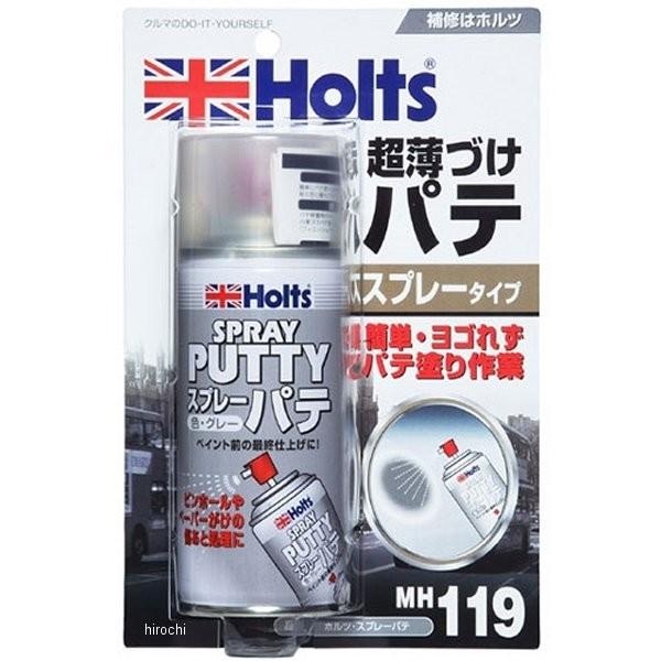 MH119 zc Holts Xv[pe JPX