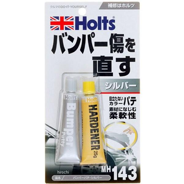 MH143 zc Holts op[pe Vo[ JPX