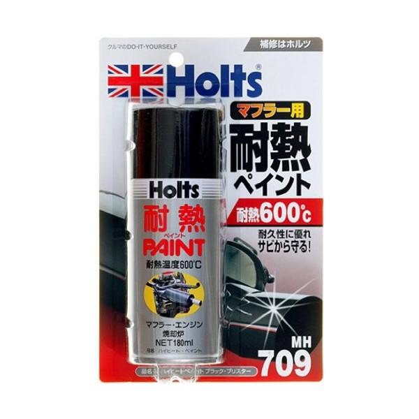 MH709 �z���c Holts �n�C�q�[�g�y�C���g �u���X�^�[ �� 180ml JP�X