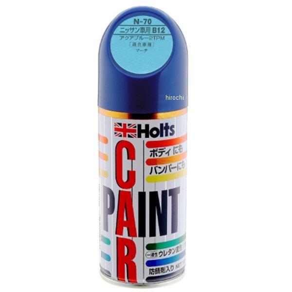 MH2646 ホルツ Holts アンチラストペイント180ml N-70 ニッサン B12 JP店