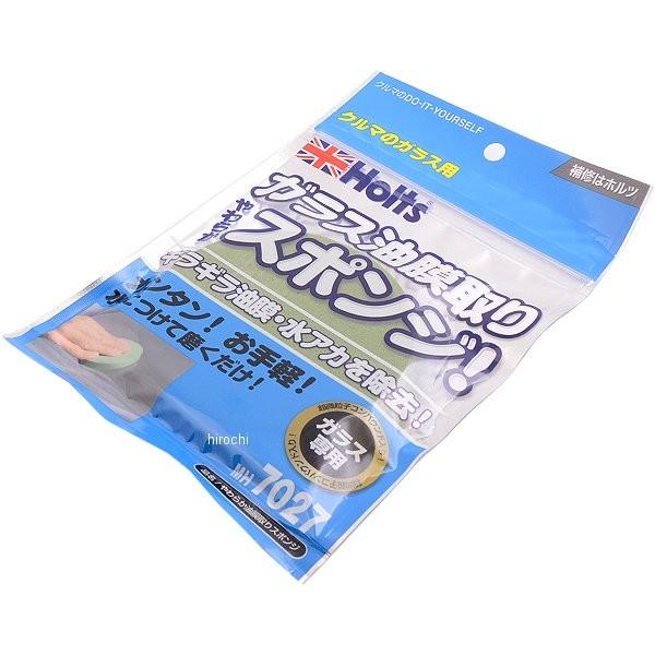 MH7027 zc Holts 炩X|W KXp JPX