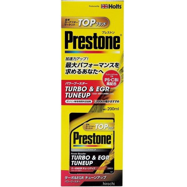 PR7723 zc Holts vXg ^[{&amp;EGR`[Abv 200ml HDX