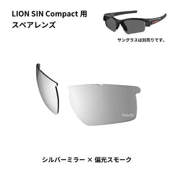 L-LI SIN-C-0751 PSMSI �X�����Y SWANS �T���O���X�X�y�A�����Y LION SIN Compact�V���[�Y�p�X�y�A�����Y �V���o�[�~���[/�Ό��X���[�N JP�X