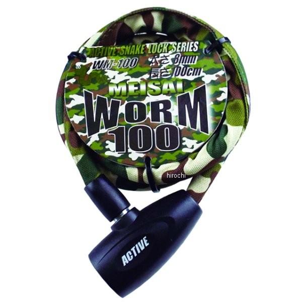 y[J[݌ɂz WM-100 TNKH [bN ZLBeB h~ 8mm×100cm  JPX