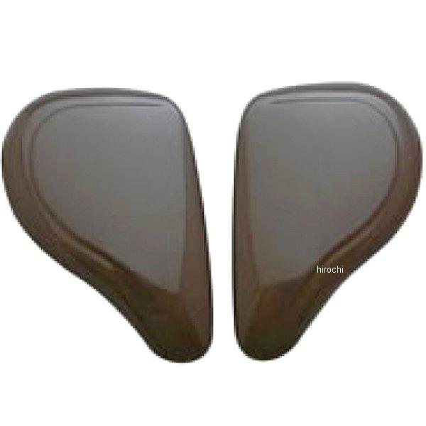 【メーカー在庫あり】 4984679804625 TNK工業 WS-202 シールドカバーセット チョコブラウン HD店