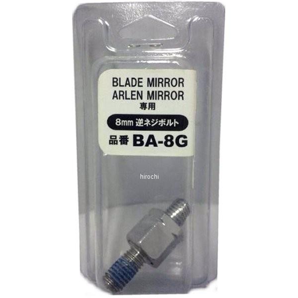 y[J[݌ɂz 4984679804892 BA-8G TNKH Au[h XNfbg~[p{g bL 8mm tlW JPX