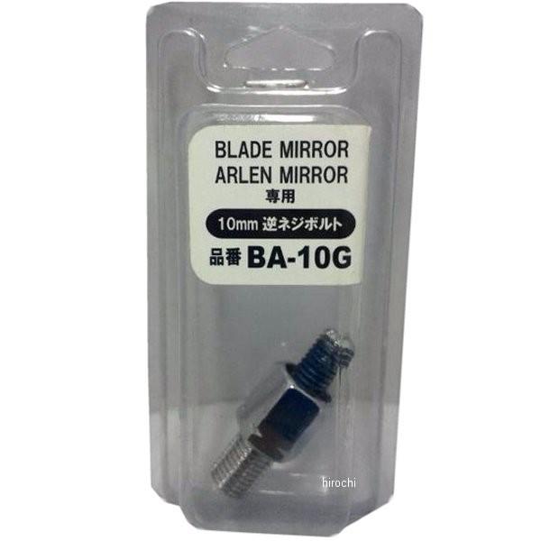 y[J[݌ɂz 4984679804915 BA-10G TNKH Au[h XNfbg~[p{g bL 10mm tlW JPX