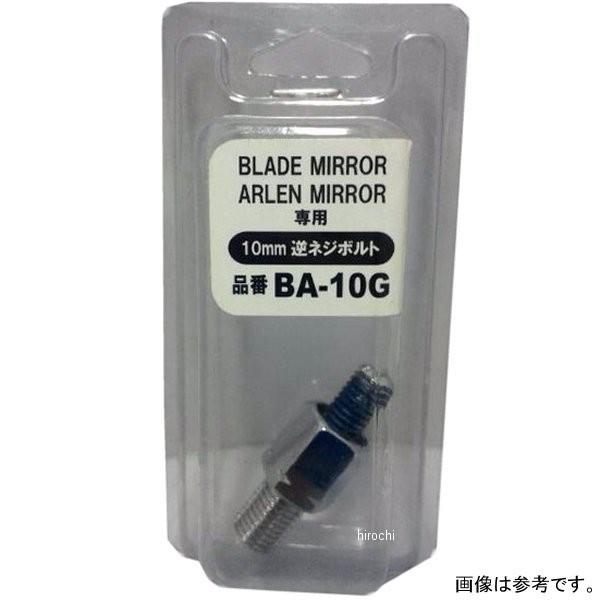 y[J[݌ɂz 4984679804922 BA-10G TNKH Au[h XNfbg~[p{g Vo[ 10mm tlW JPX