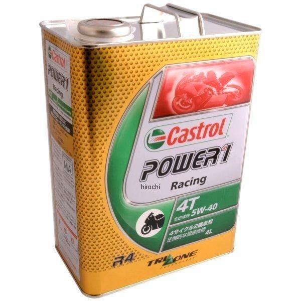 カストロール ゴー 2T サイクルオイル 1L (バイク用エンジンオイル) 価格比較 - 価格.com カストロール ゴー 2T サイクルオイル 1L (バイク用エンジンオイル) 価格比較 - 価格.com