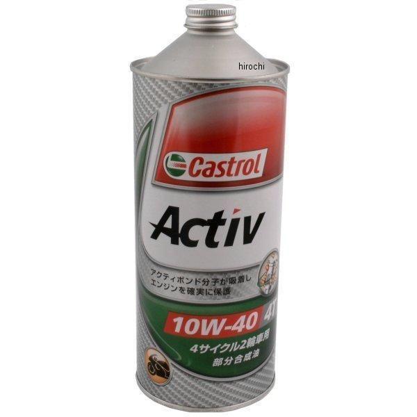 y[J[݌ɂz 4985330114329 JXg[ Castrol ANeBu 4T 10W-40 1bg JPX