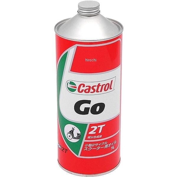[訳あり10缶セットはんじろう] Castrol RACING 2T Amazon | Castrol(カストロール) エンジンオイル Go! 2T JASO FC