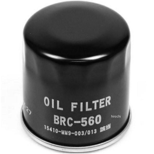 y[J[݌ɂz BRC-560 GNZ EXCEL ICtB^[J[gbW KXPbgt z_ 15400-MB0-003 JPX