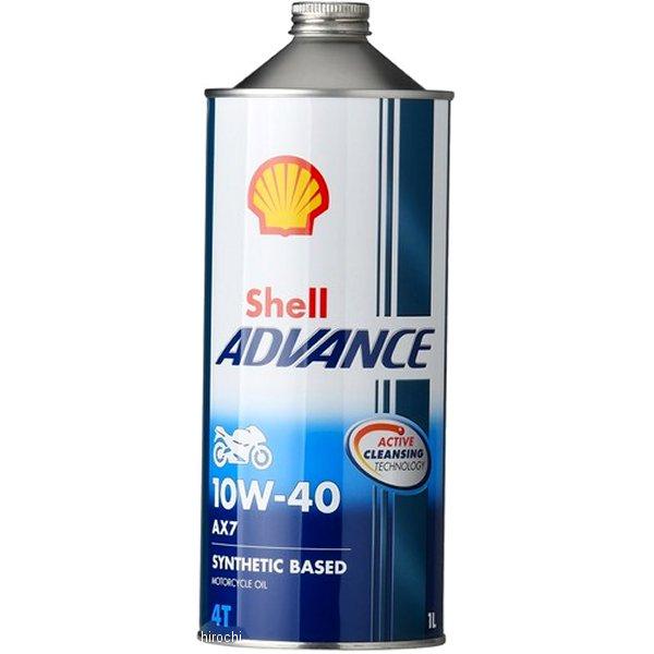 シェルアドバンス Shell ADVANCE 4T AX7 4ストロークエンジンオイル粘度(SAE):10W-40(化学合成テクノロジー)内容量:1L【仕様説明】API SM,JASO MA2水冷式4ストロークオートバイエンジン用一体型ギア...