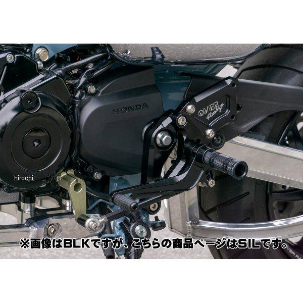 OVER RACING 51-123-01 オーヴァー バックステップ 4ポジション