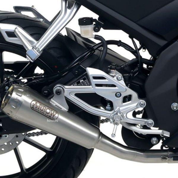 51004PRI+51018KZ A[ ARROW tGL][Xg PRO RACE 19N-20N YZF-R125 jN/XeGh JPX